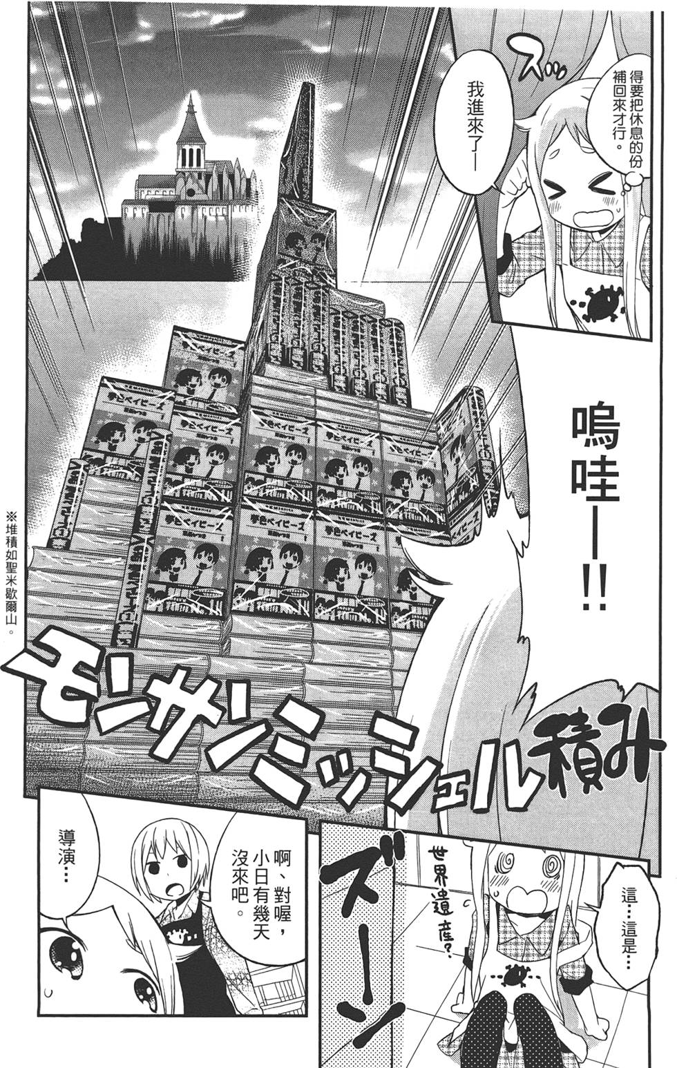 第117页