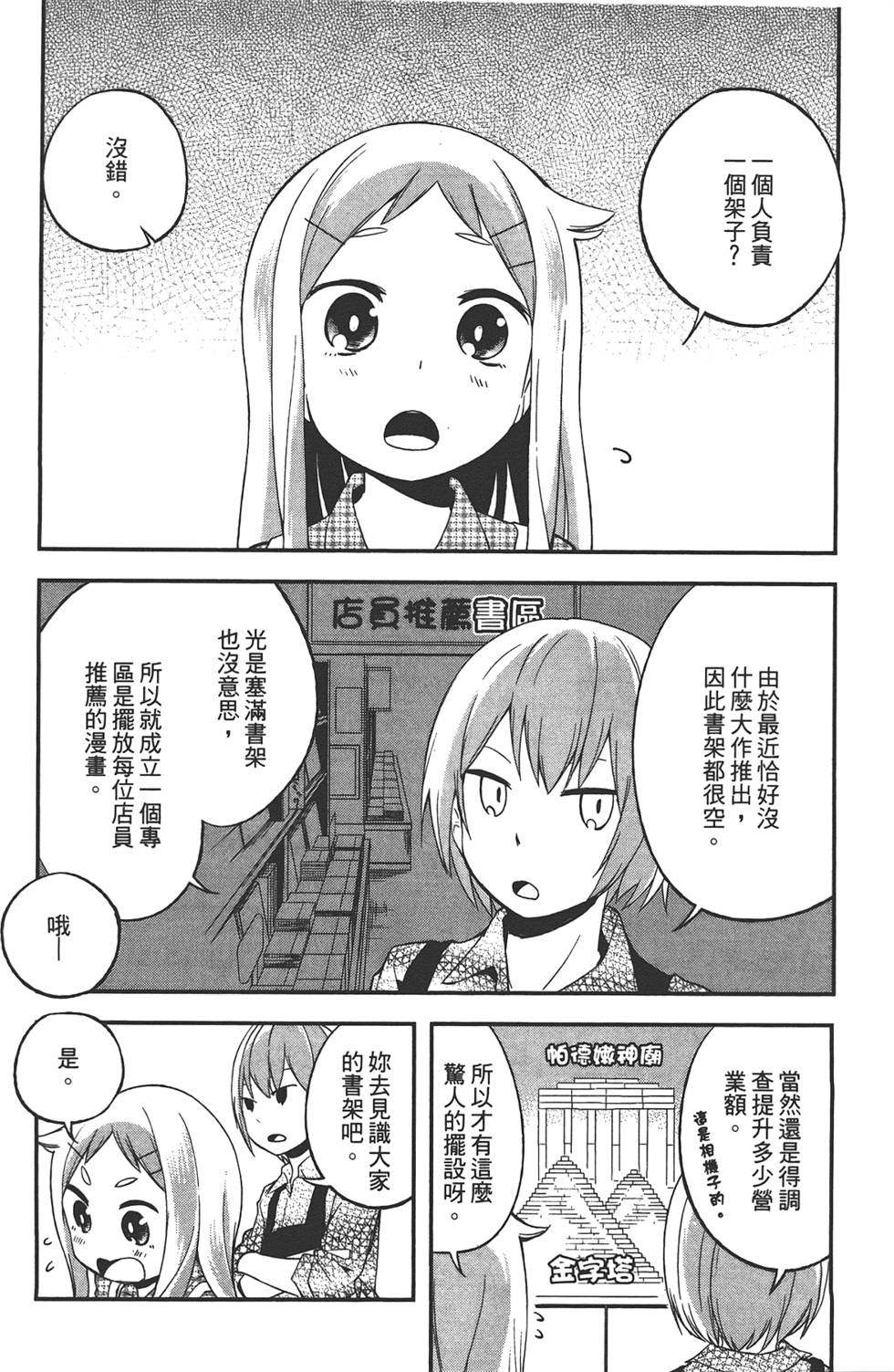 第119页