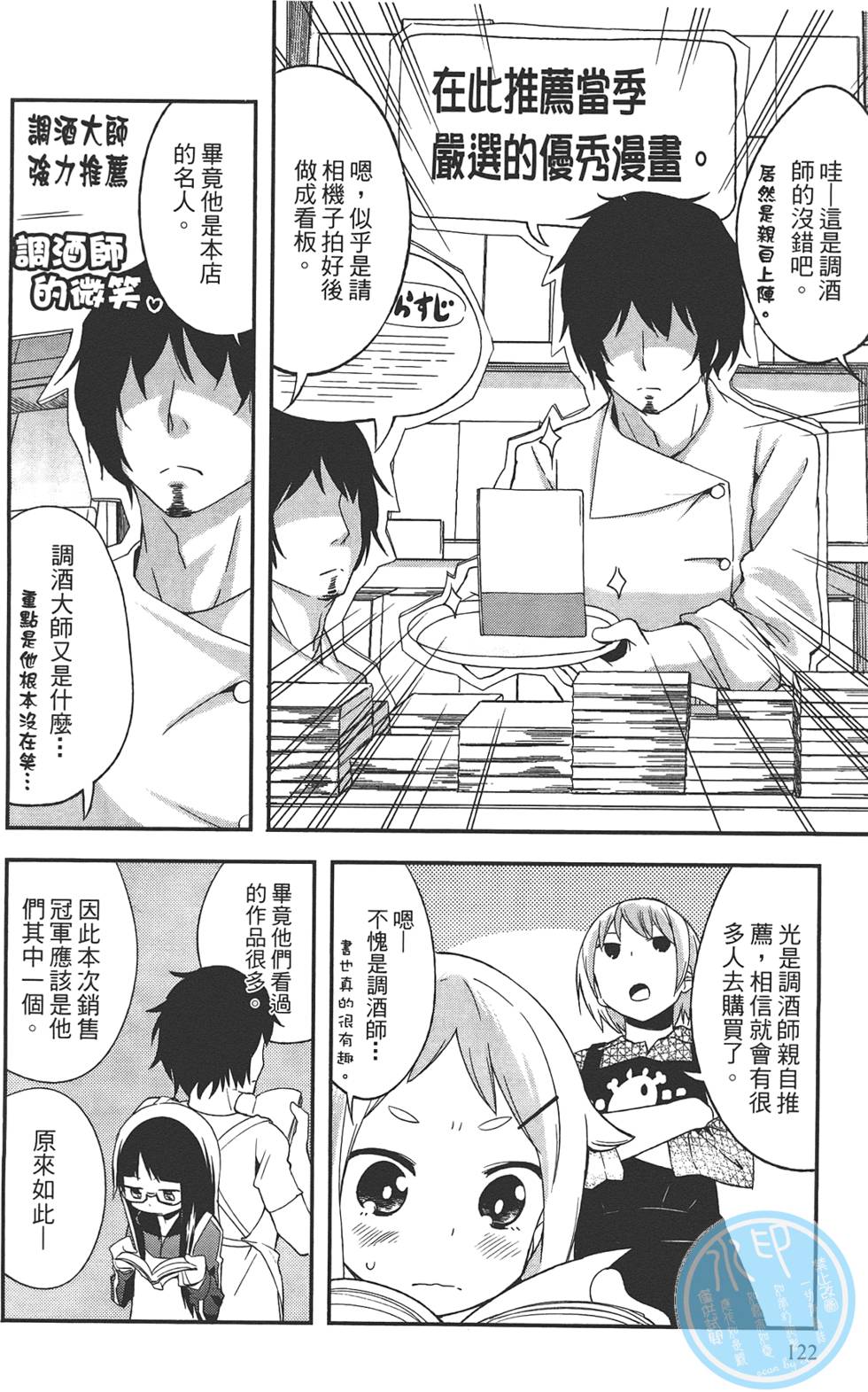 第121页