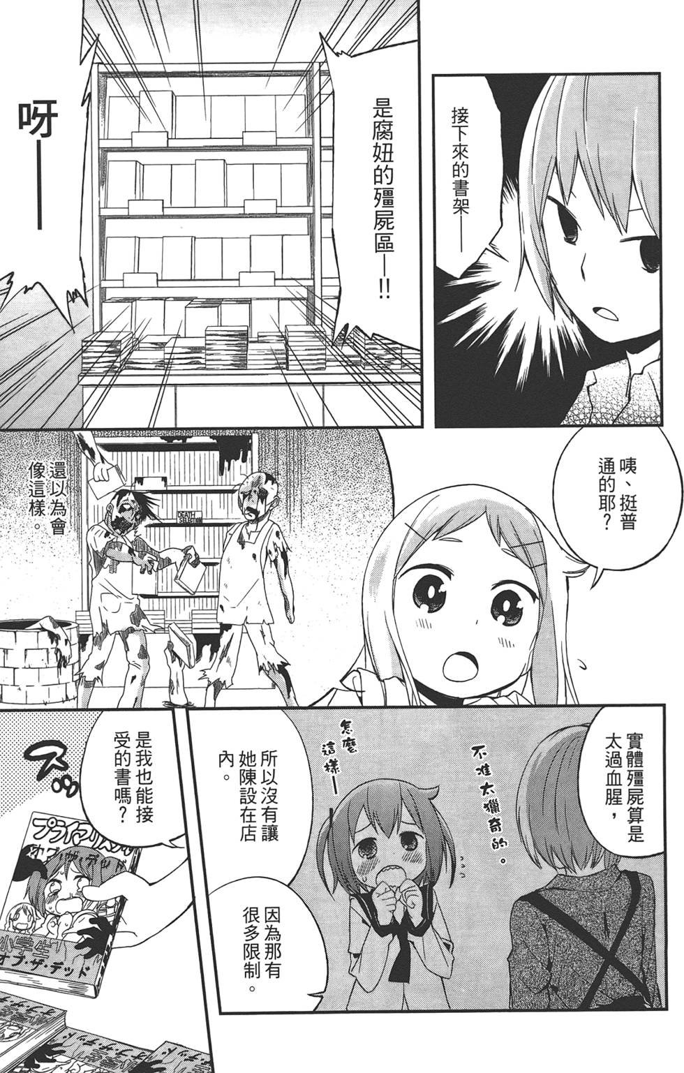 第122页