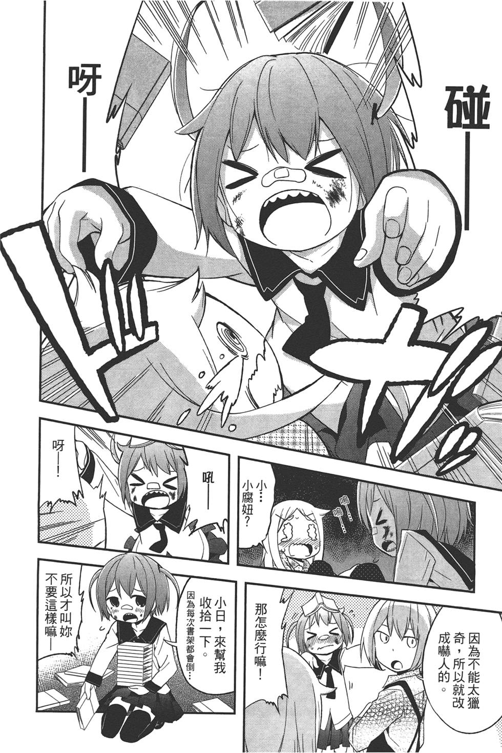 第123页
