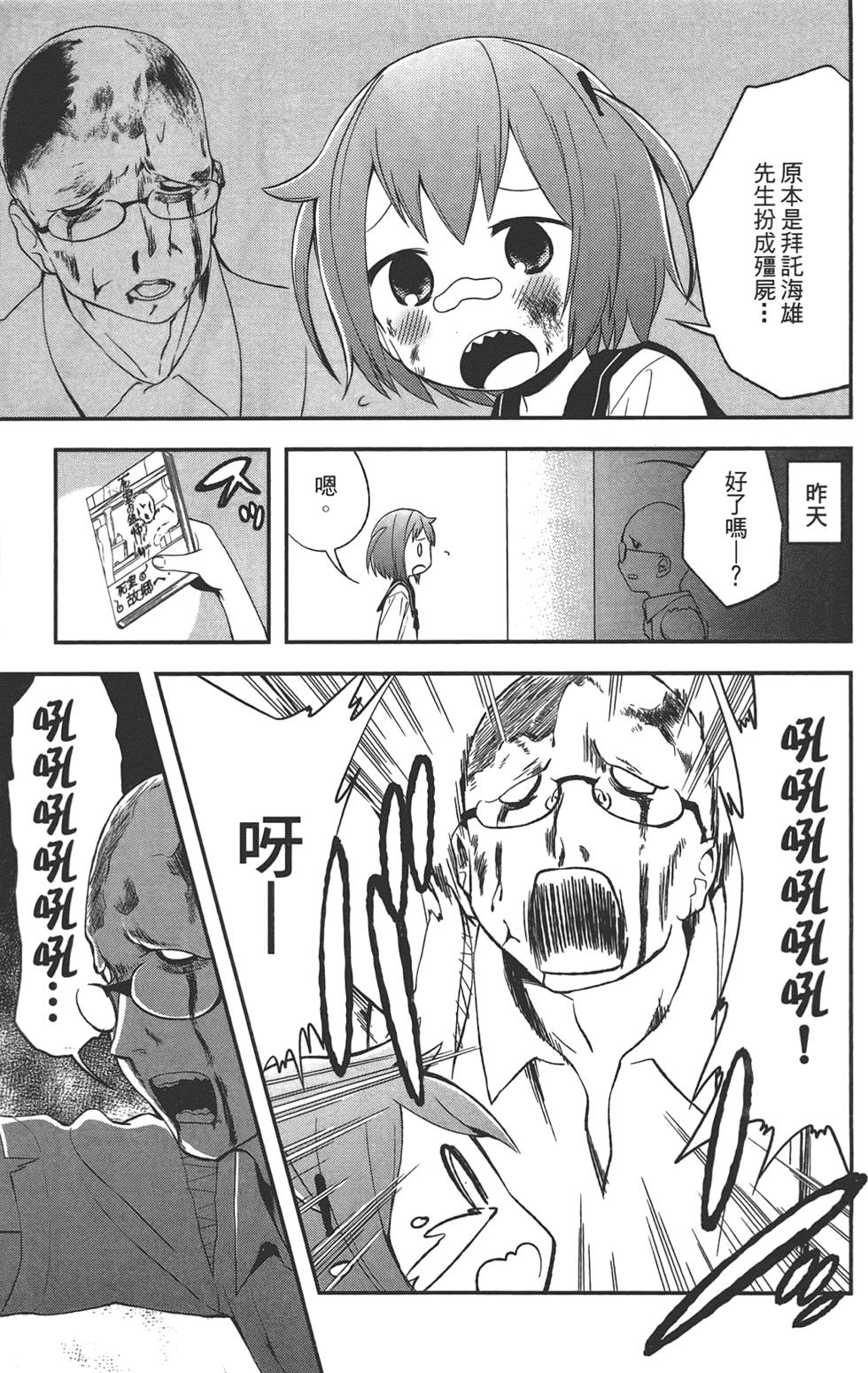 第124页