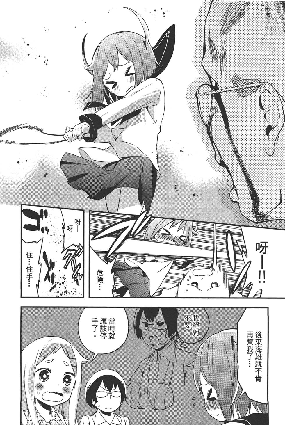 第125页