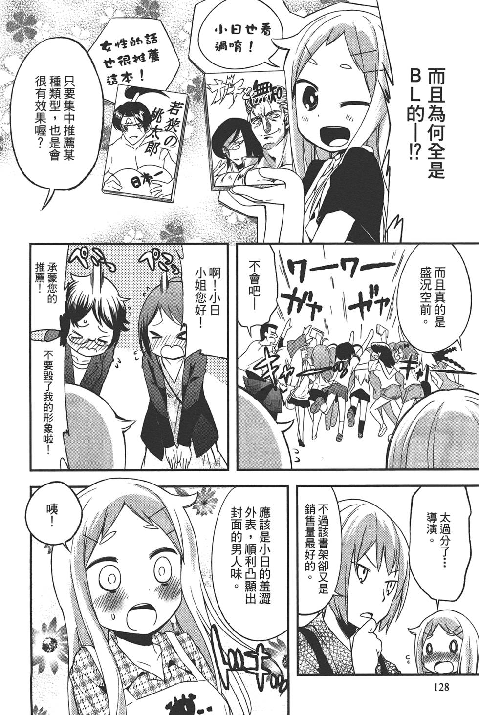 第127页