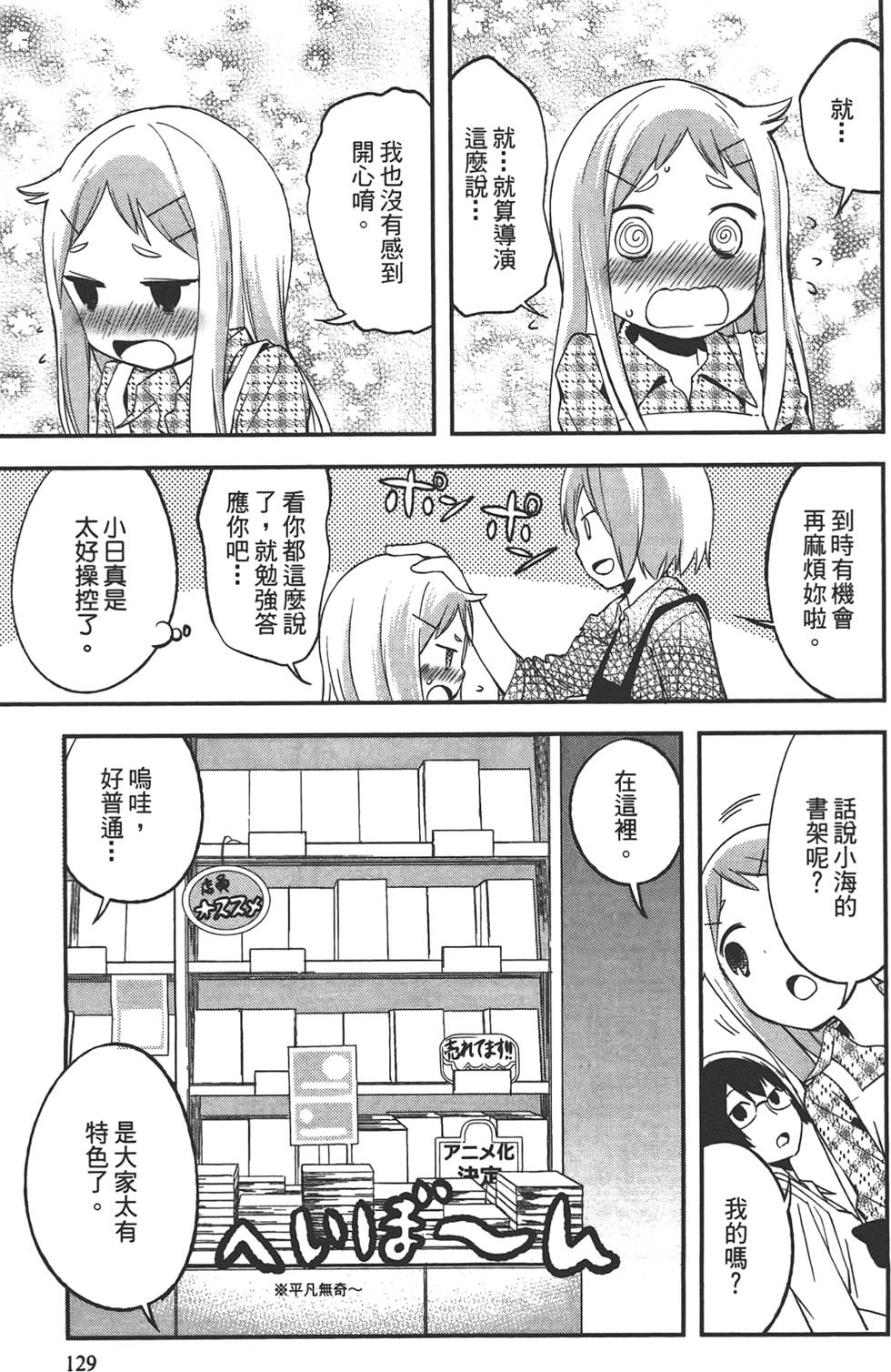 第128页