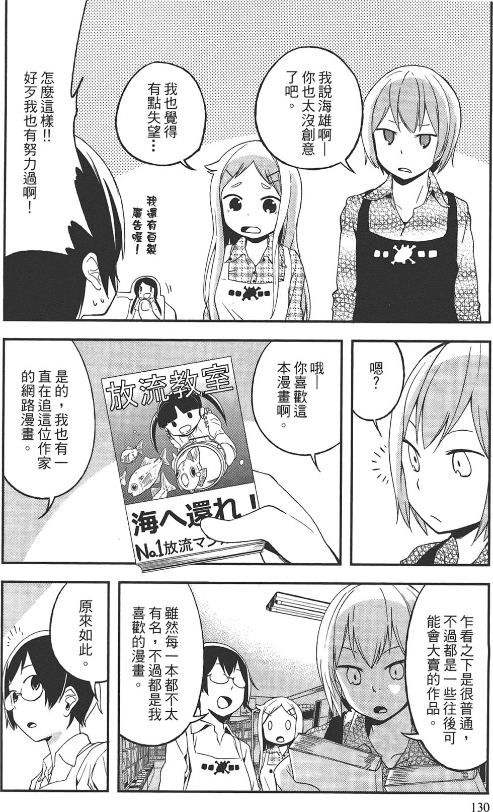 第129页