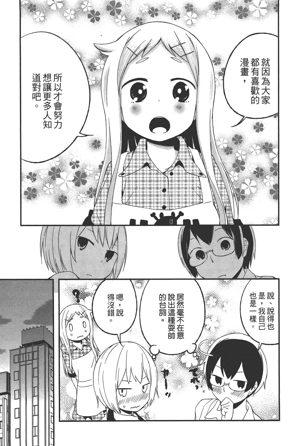 第130页
