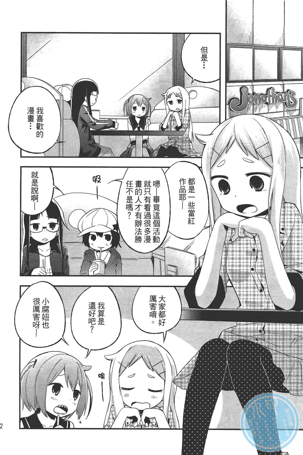 第131页