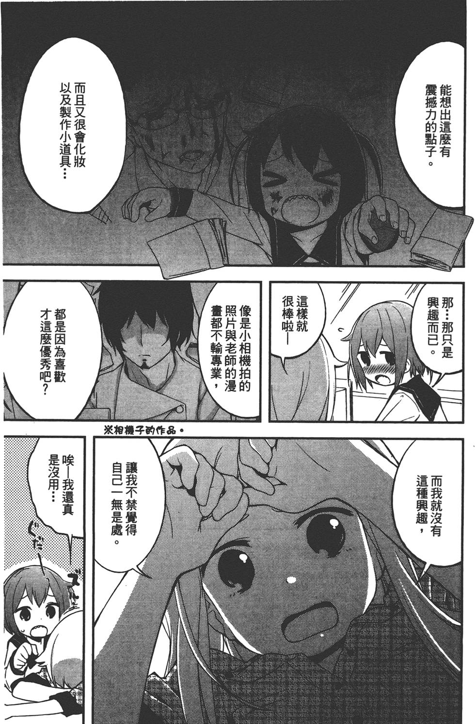 第132页