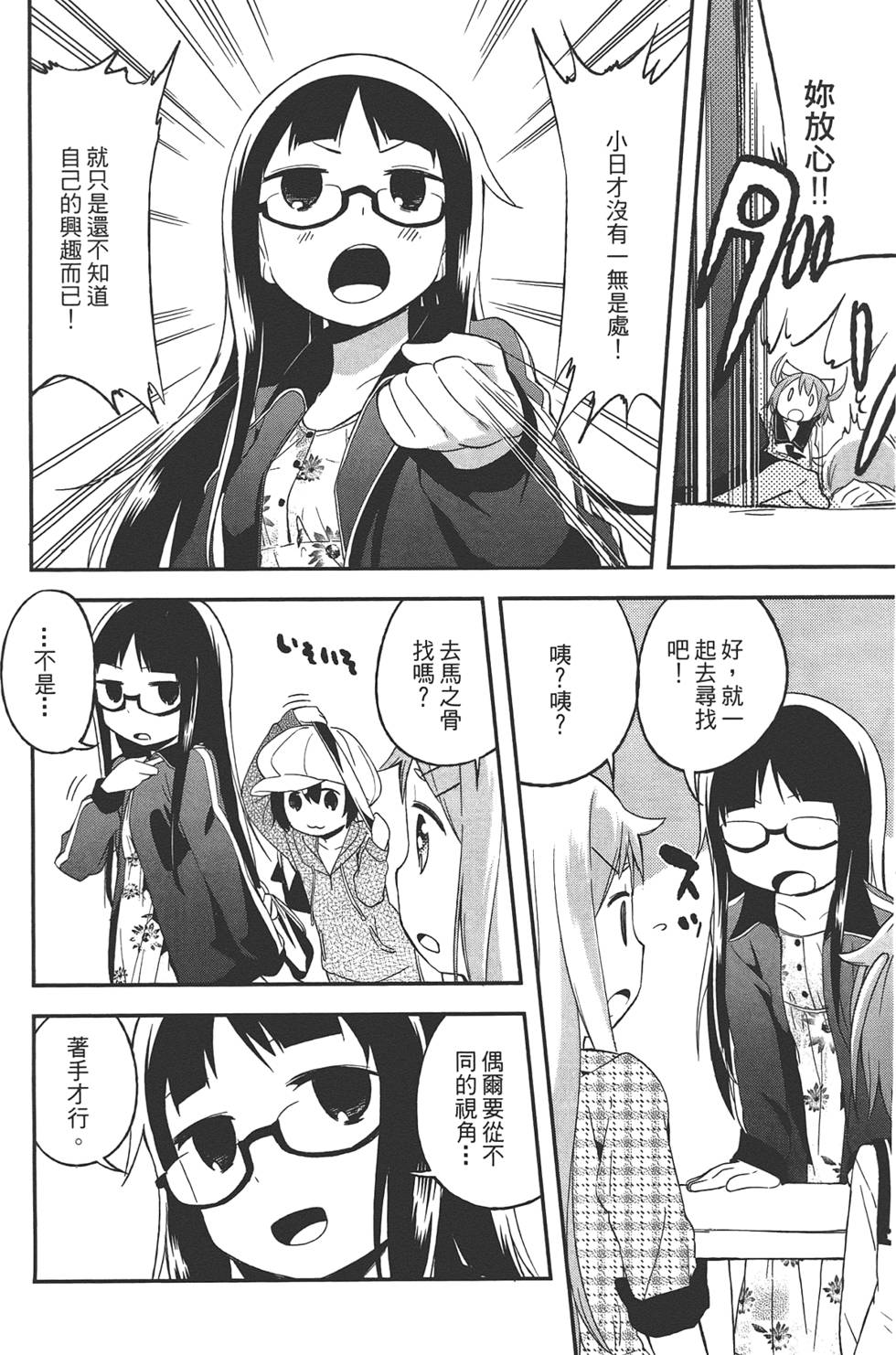 第133页