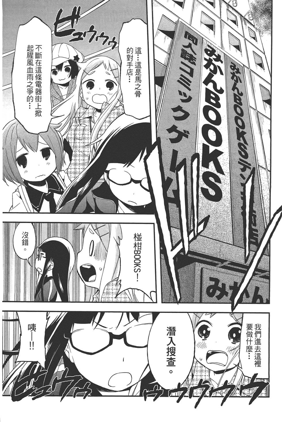 第134页