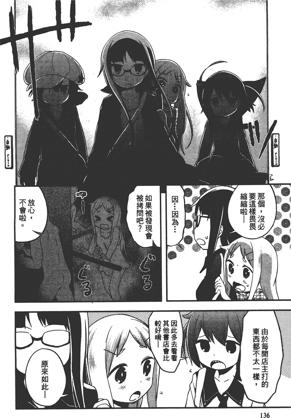 第135页