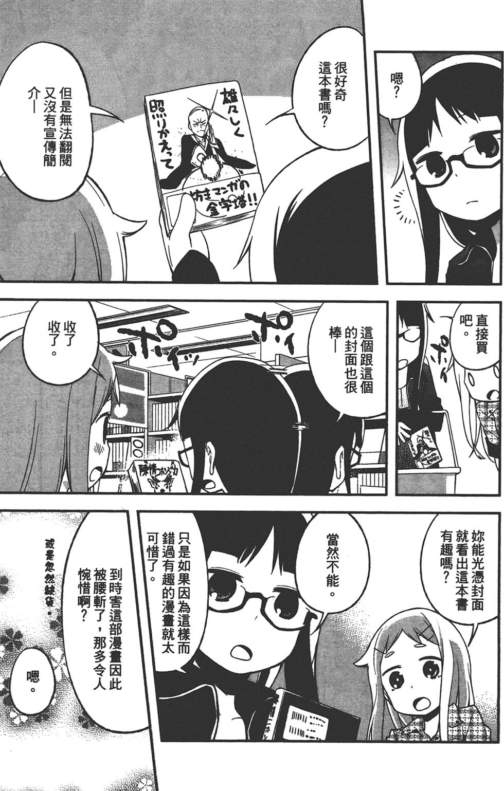第136页