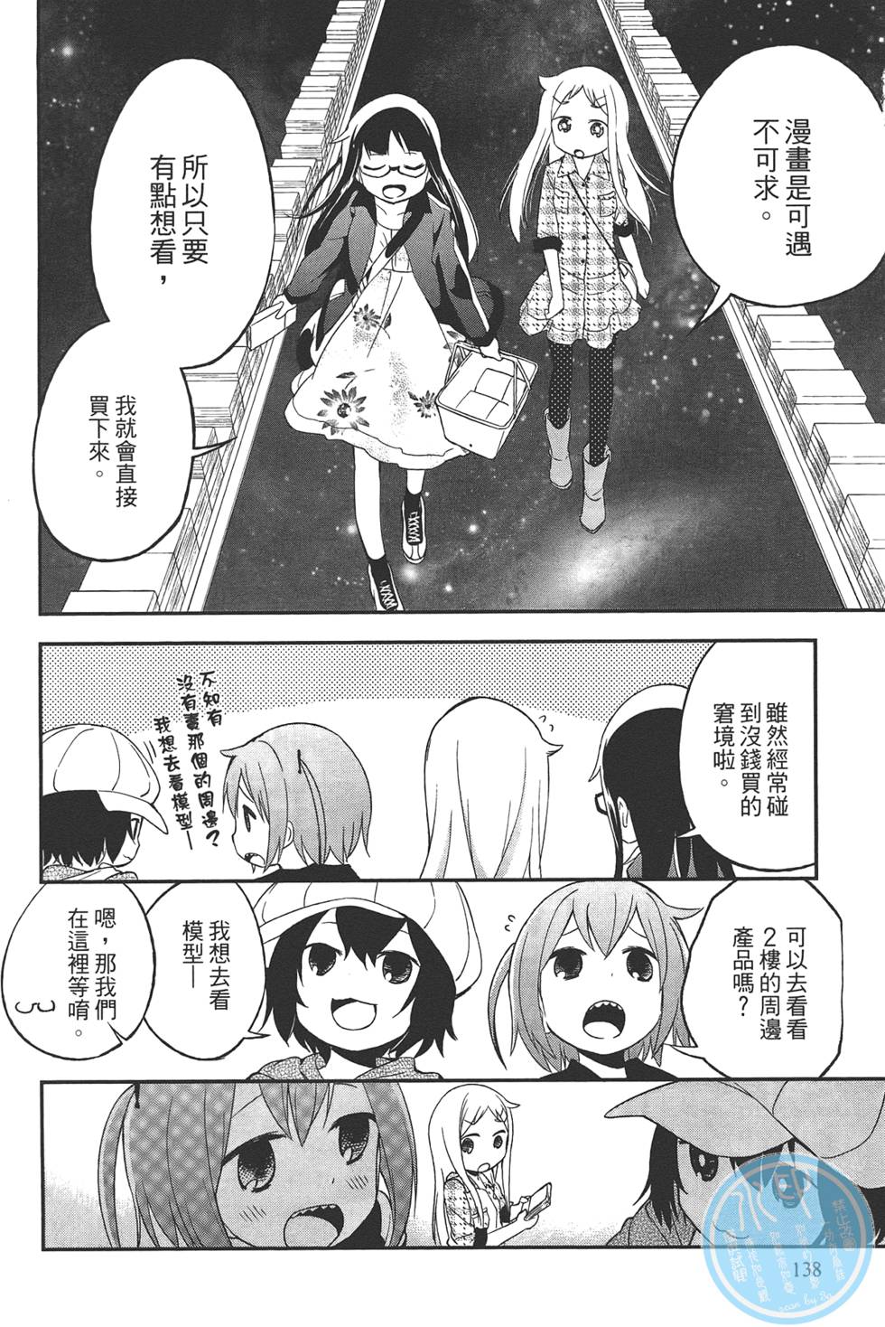 第137页