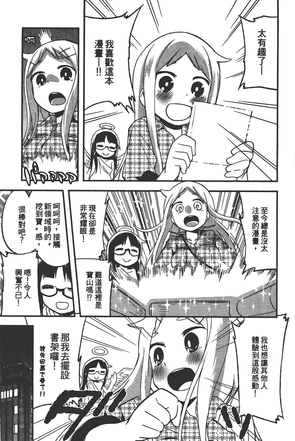 第140页