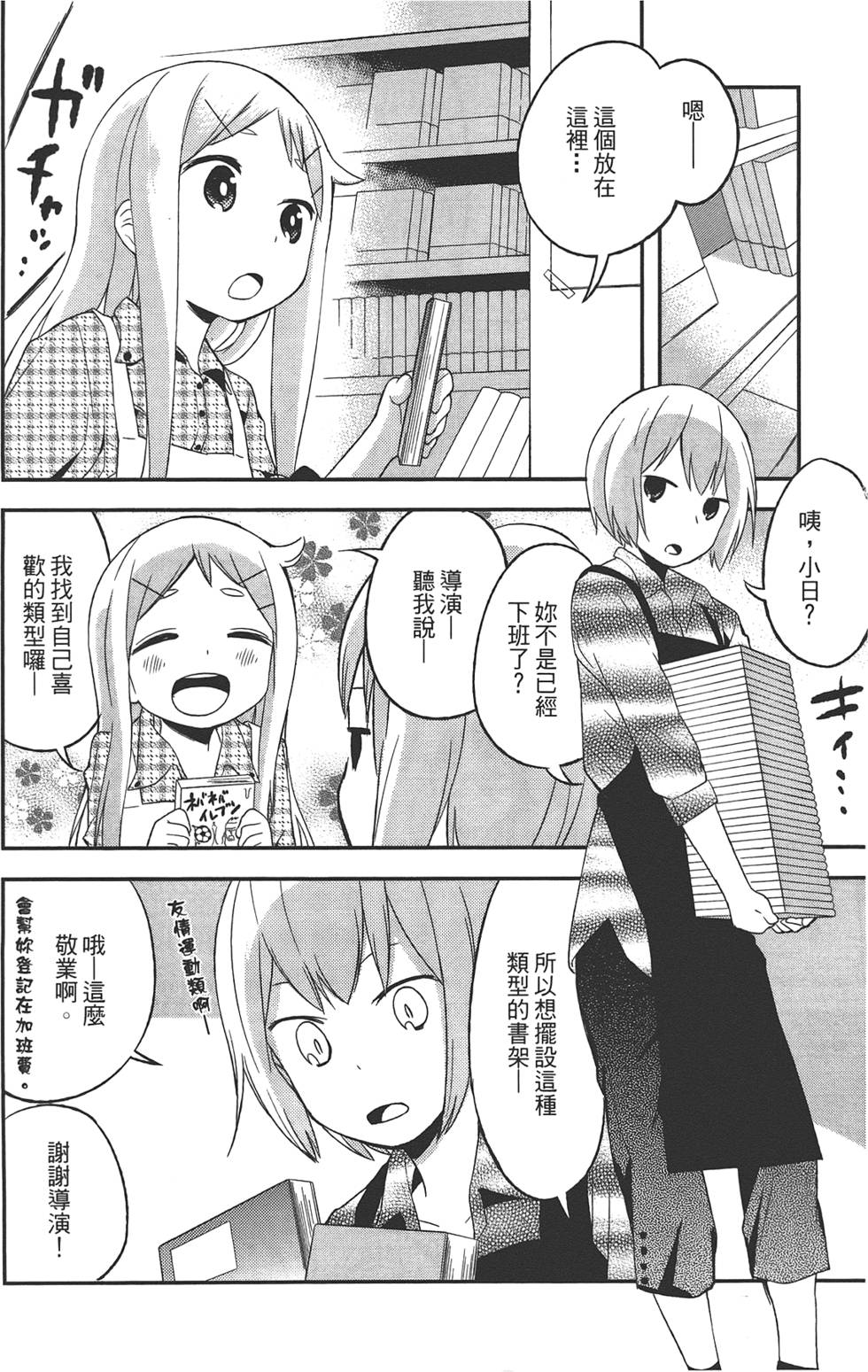 第141页