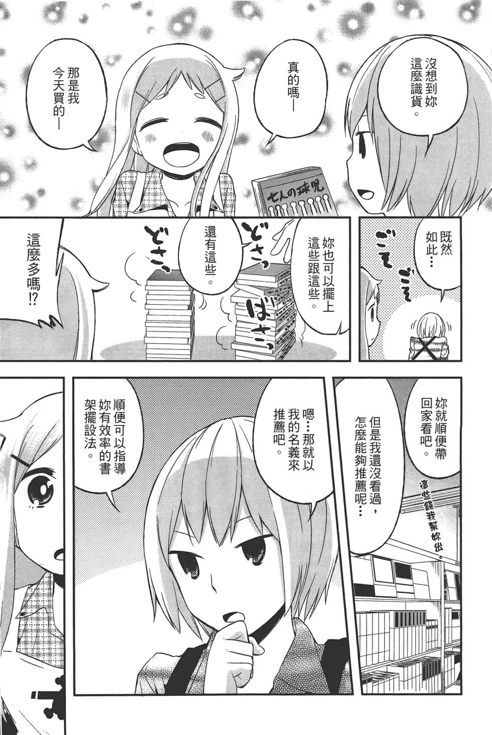 第142页
