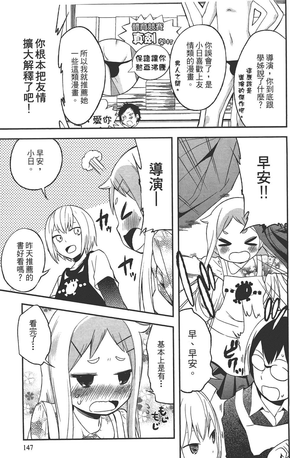 第146页