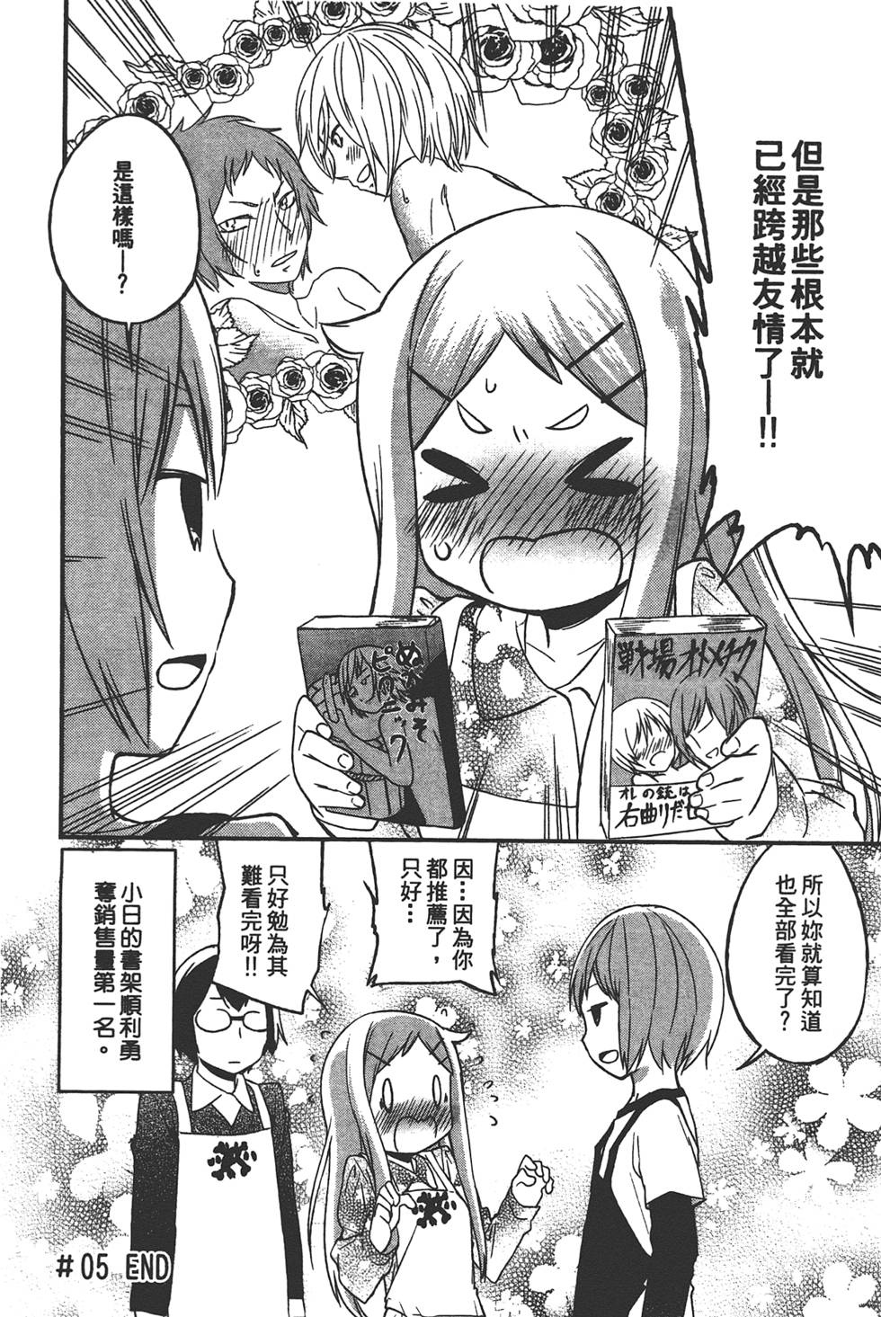 第147页