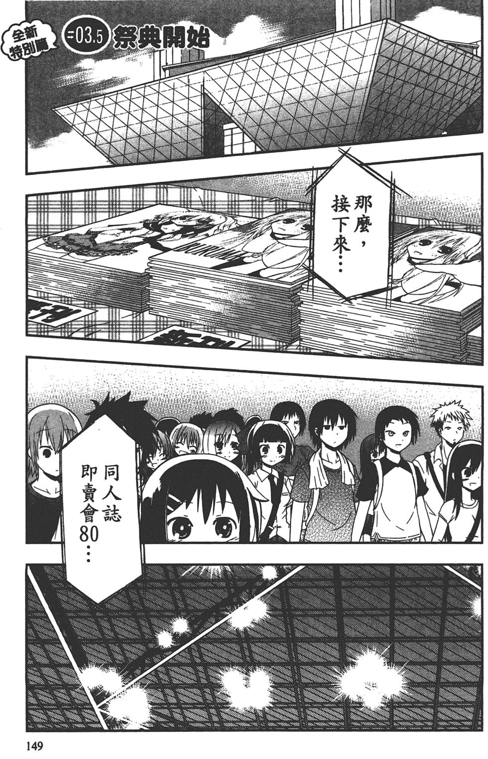 第148页