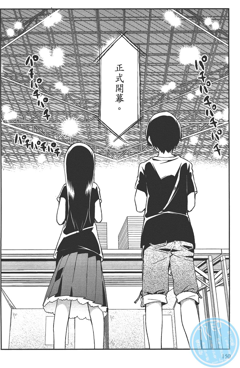 第149页