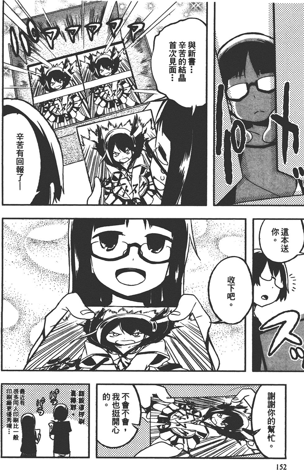 第151页