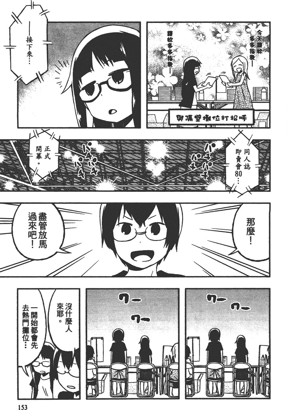 第152页