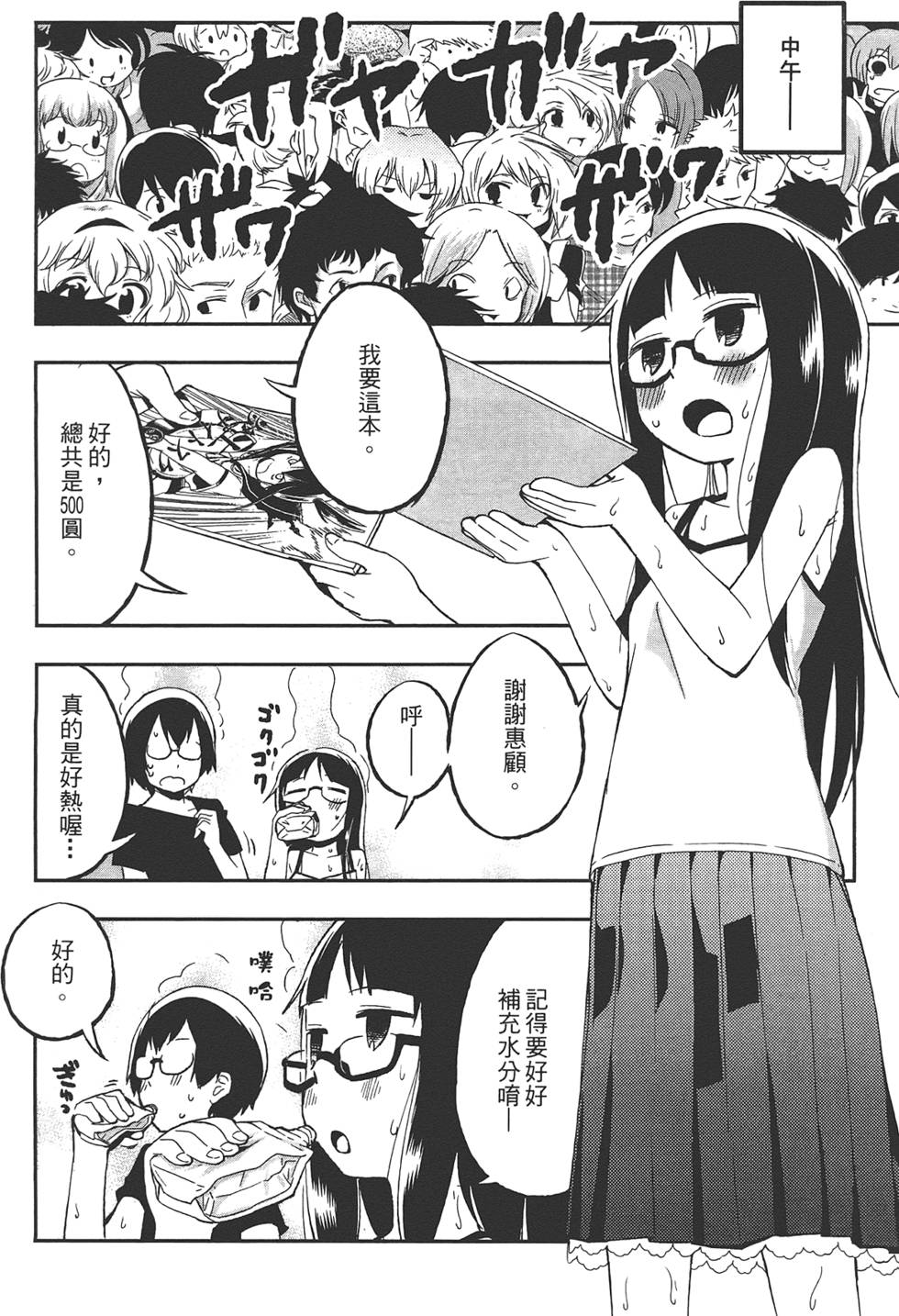 第153页