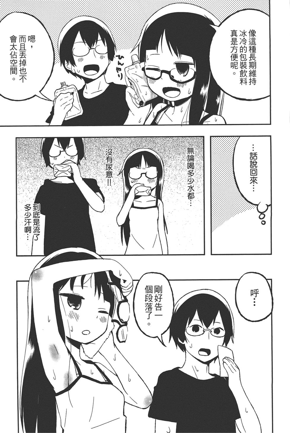 第154页