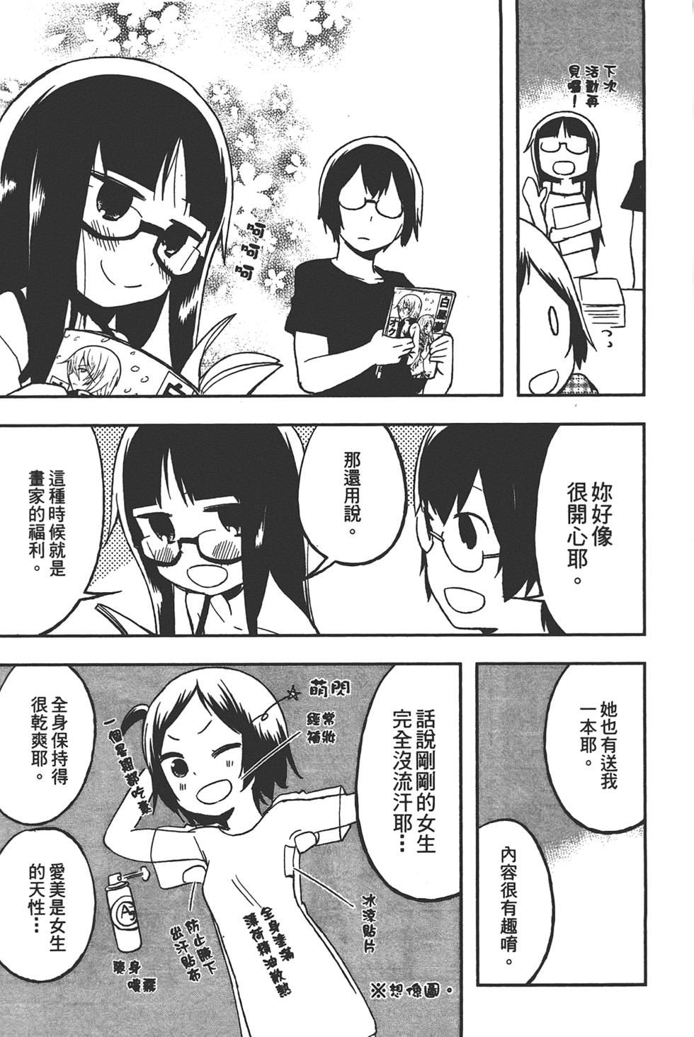 第156页