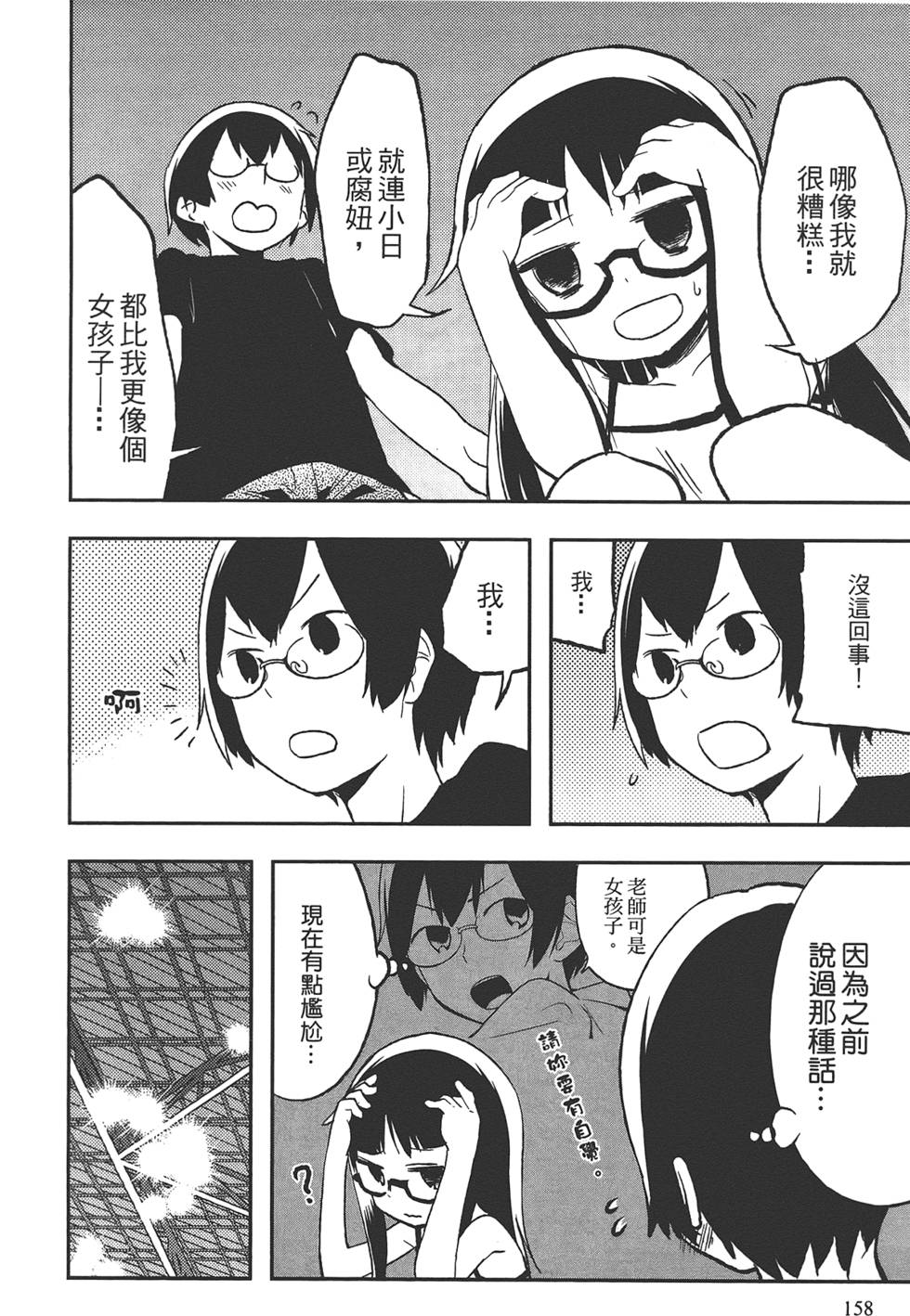 第157页