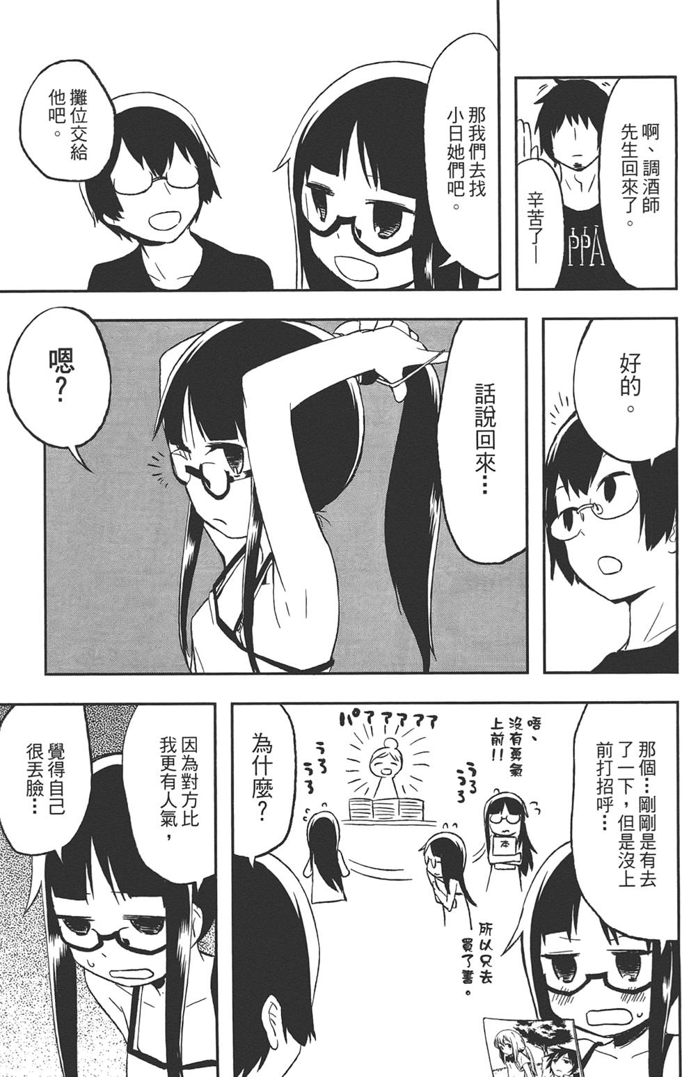 第158页