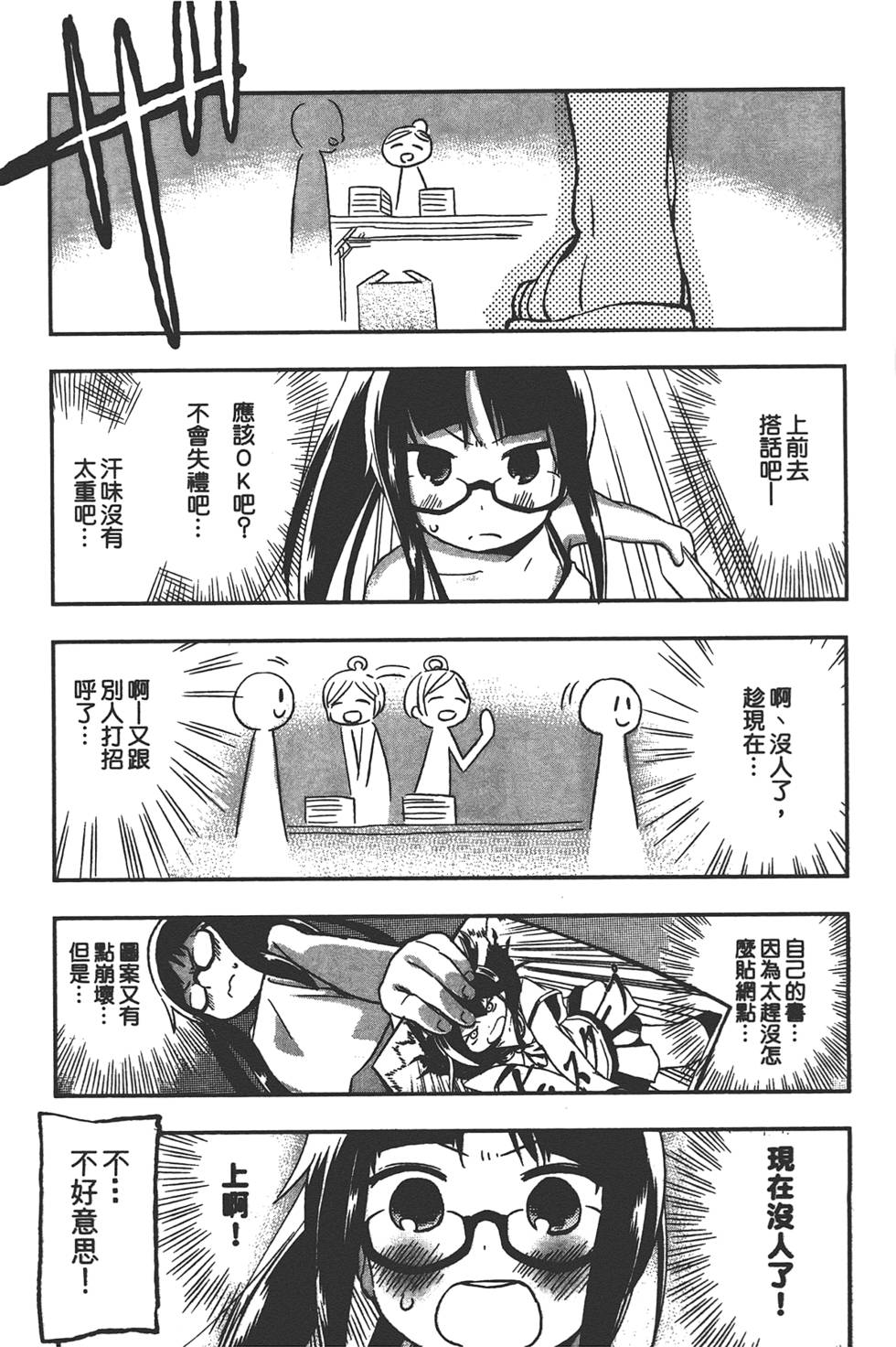 第160页