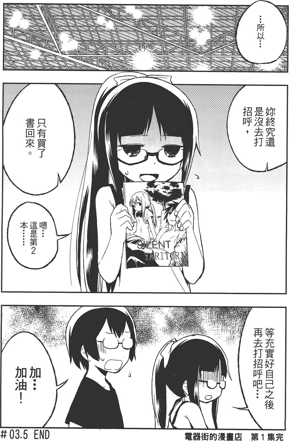 第161页