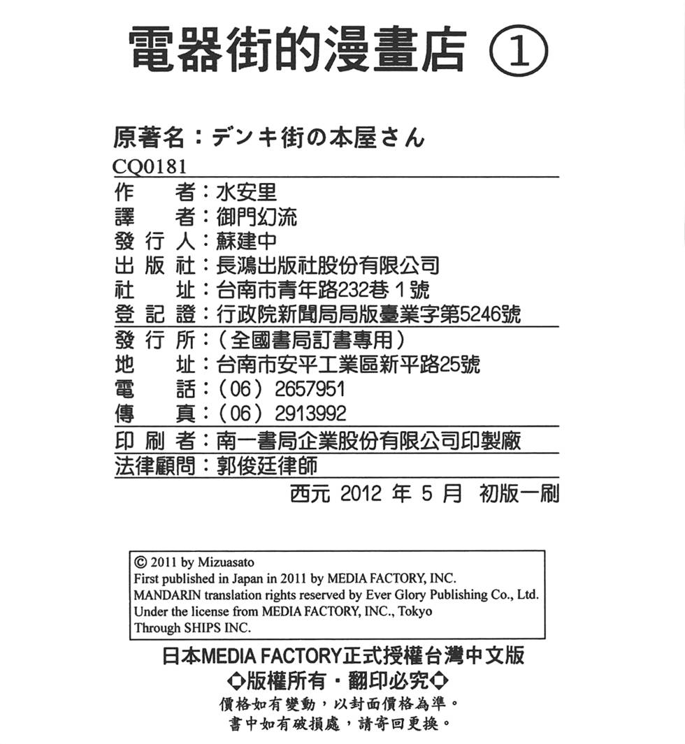 第163页