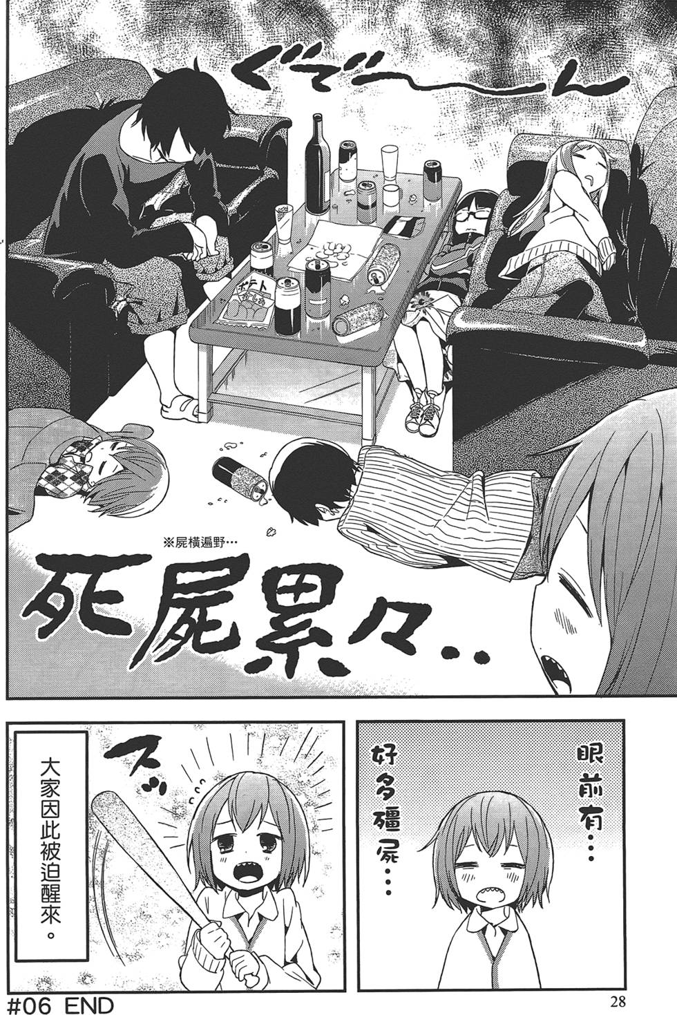 第27页