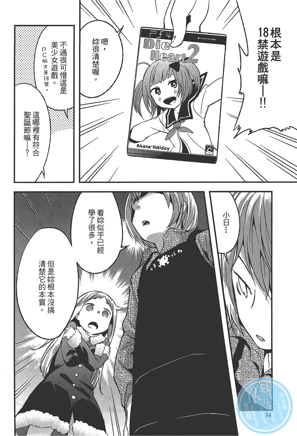 第33页