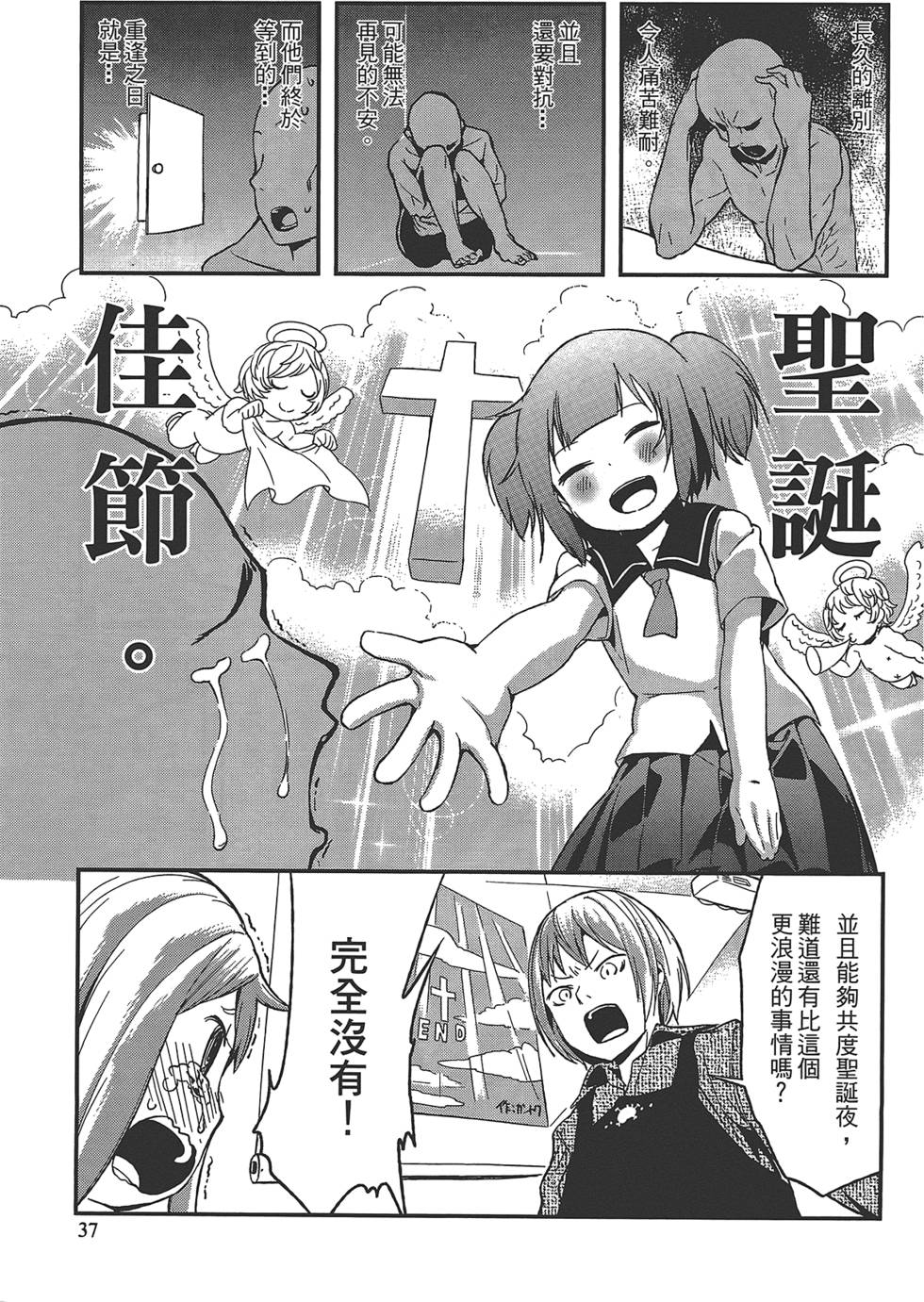 第36页