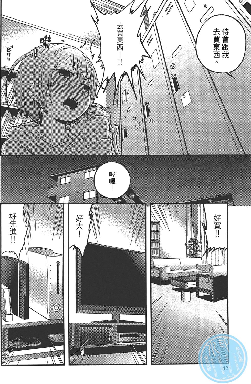 第41页