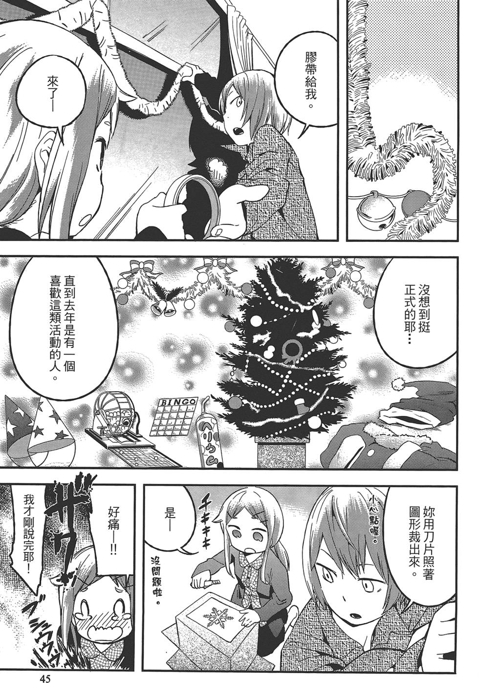 第44页