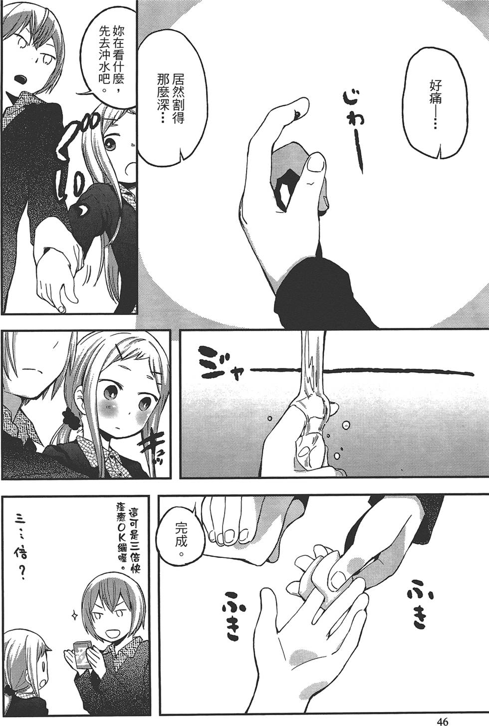 第45页