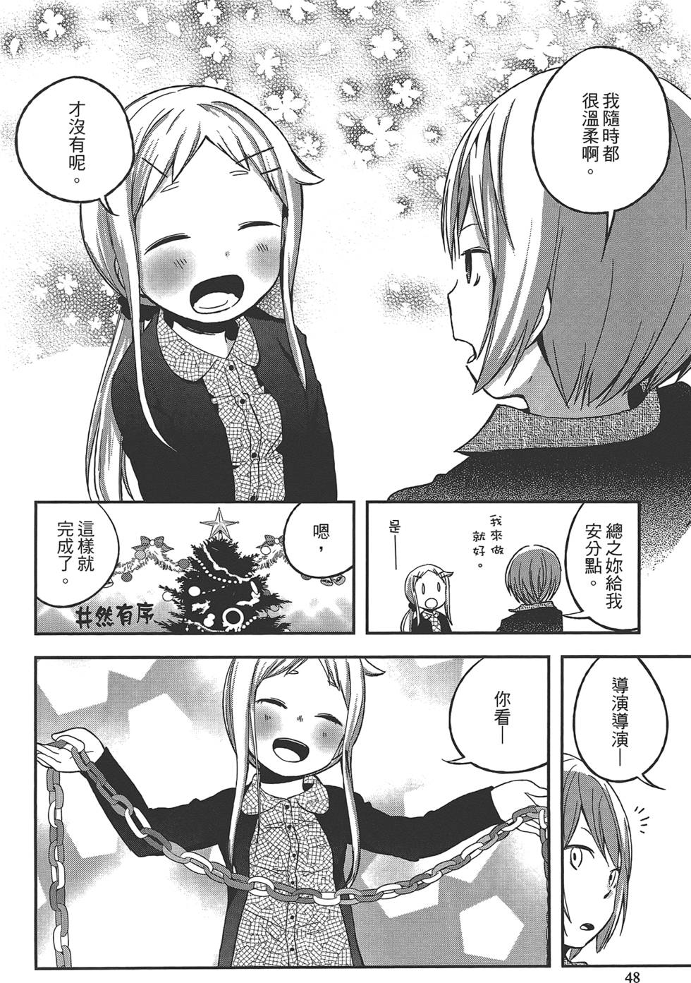 第47页