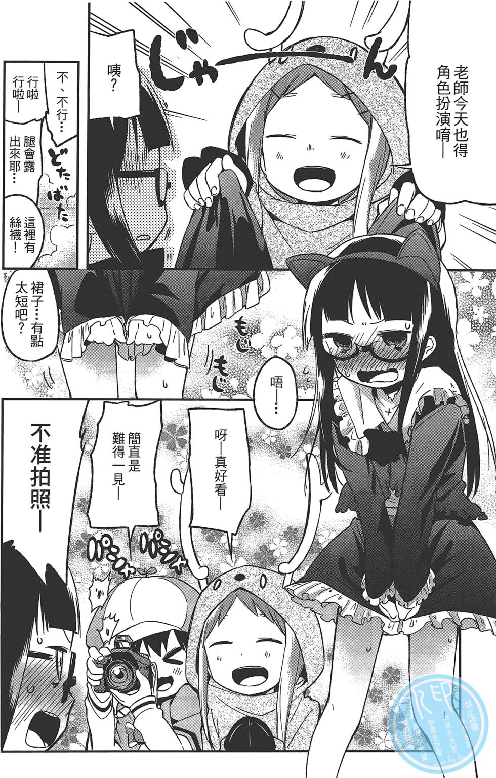 第51页