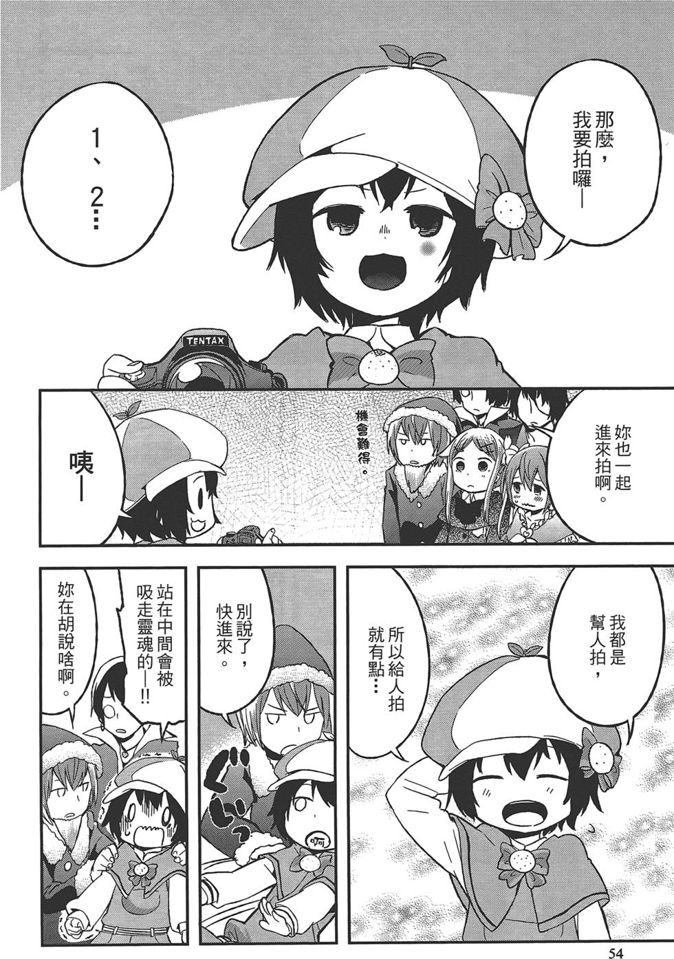 第53页