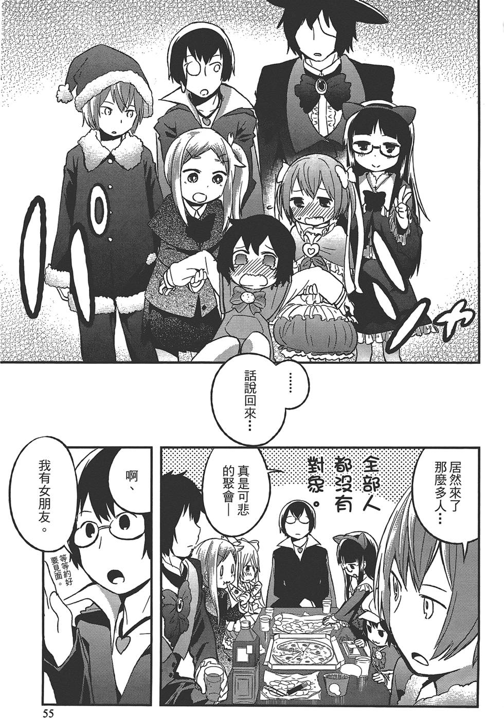 第54页