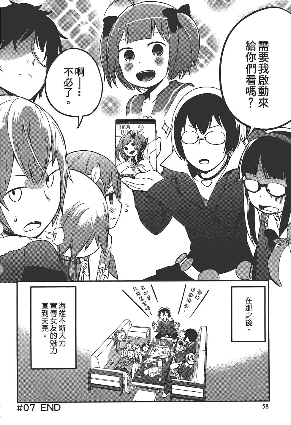第57页