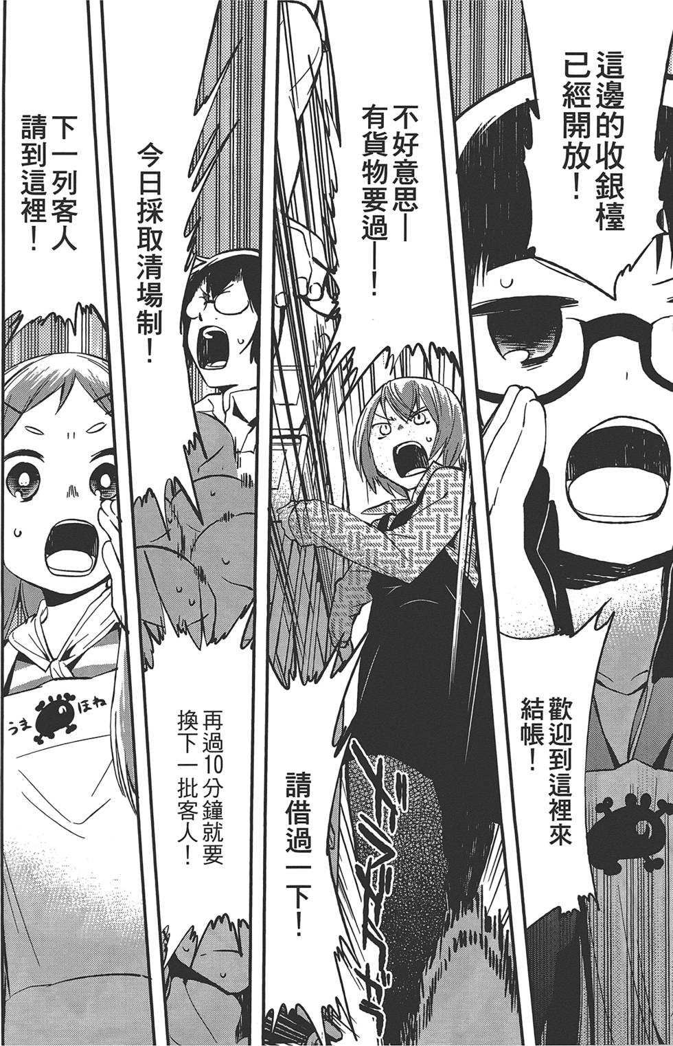 第63页