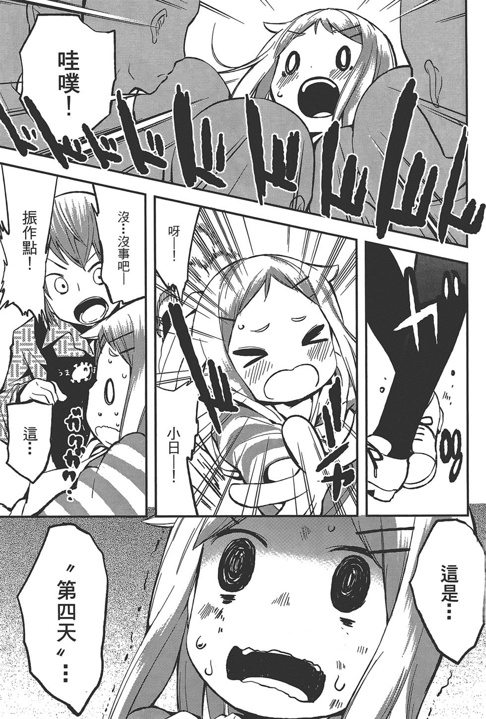 第64页