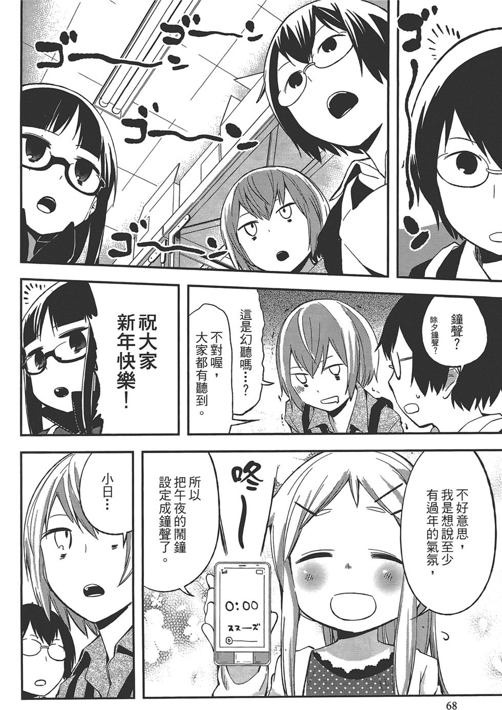 第67页