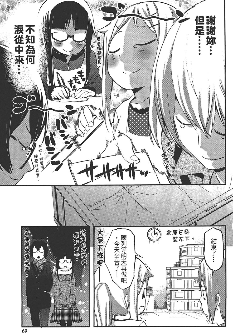 第68页